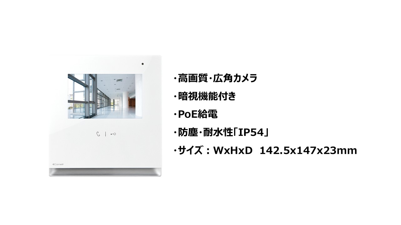 製品仕様