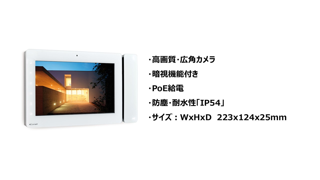 製品仕様