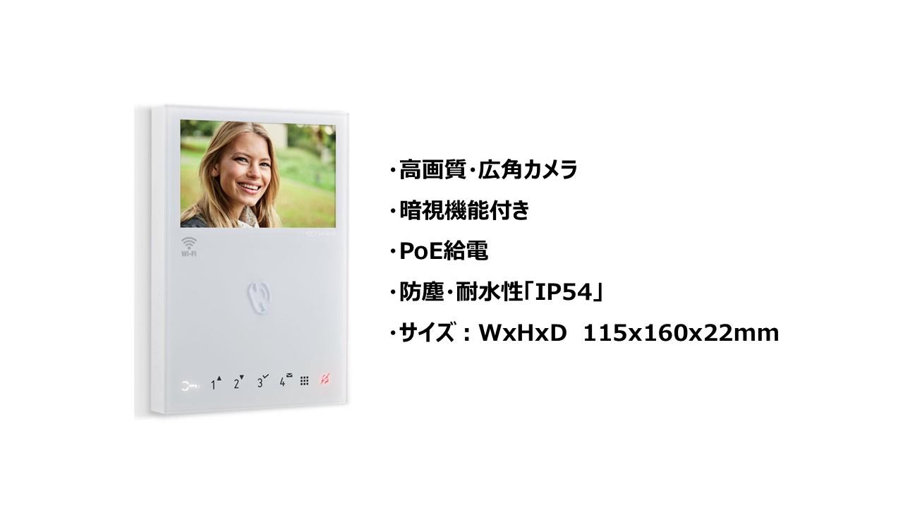 製品仕様