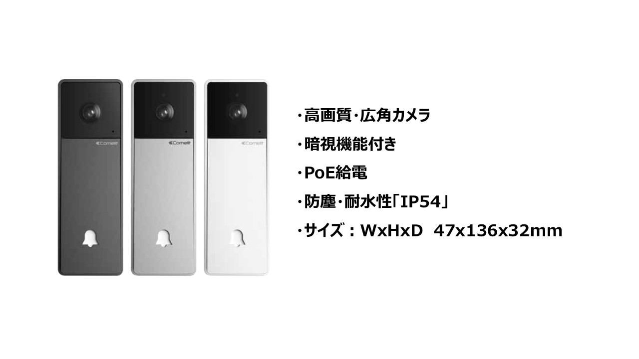 製品仕様