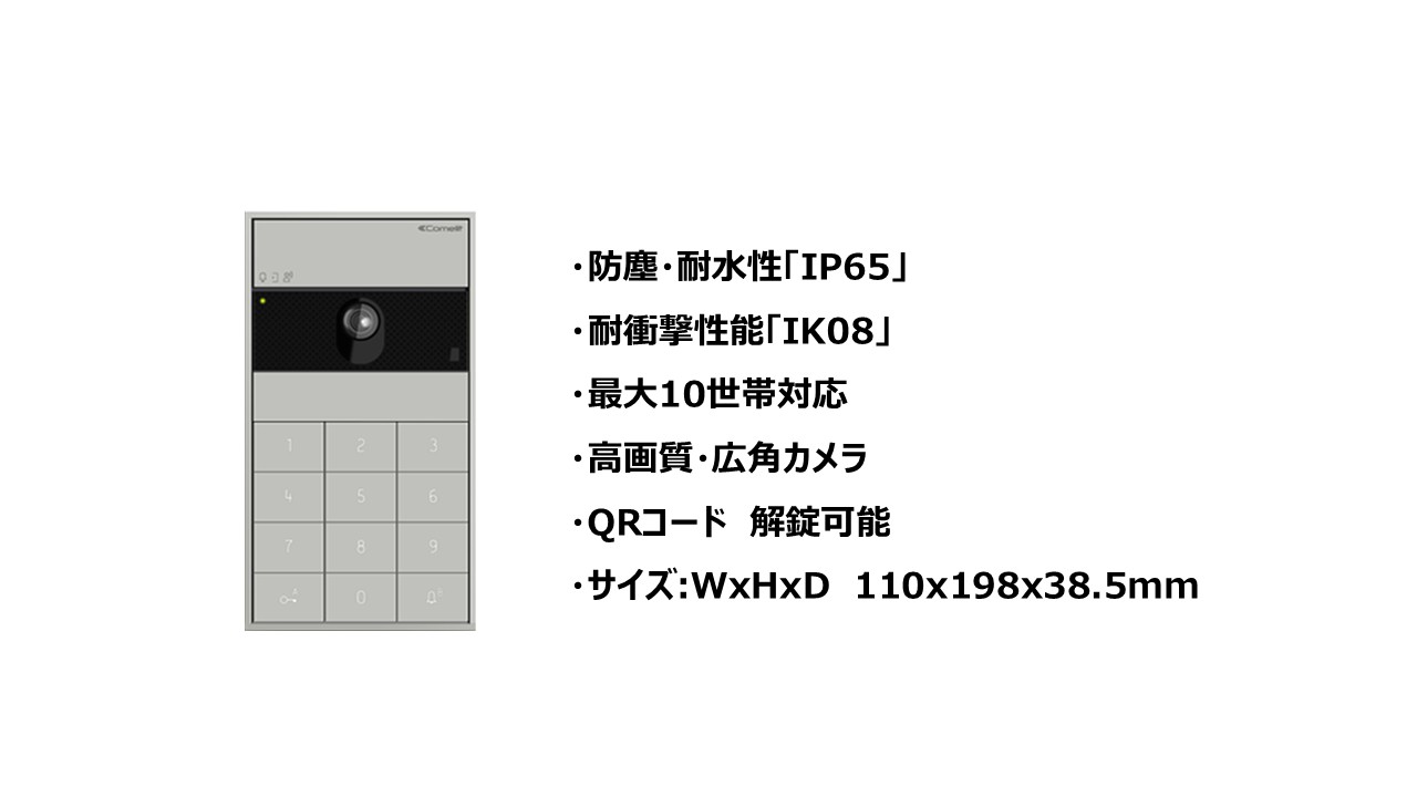 製品仕様