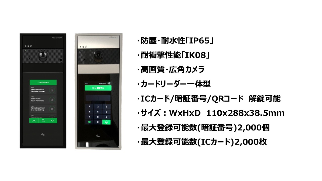 製品仕様