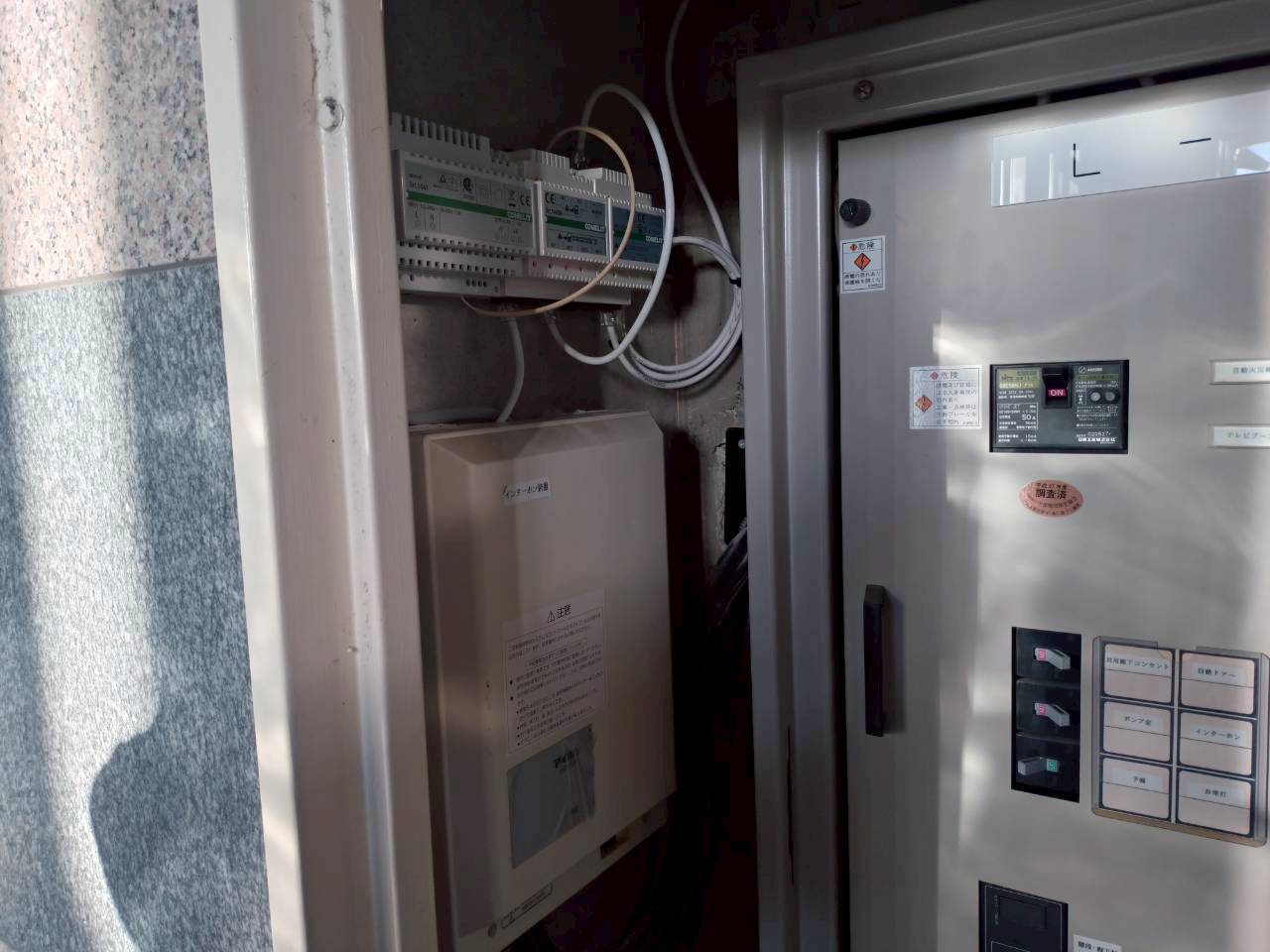 オーナー様の声