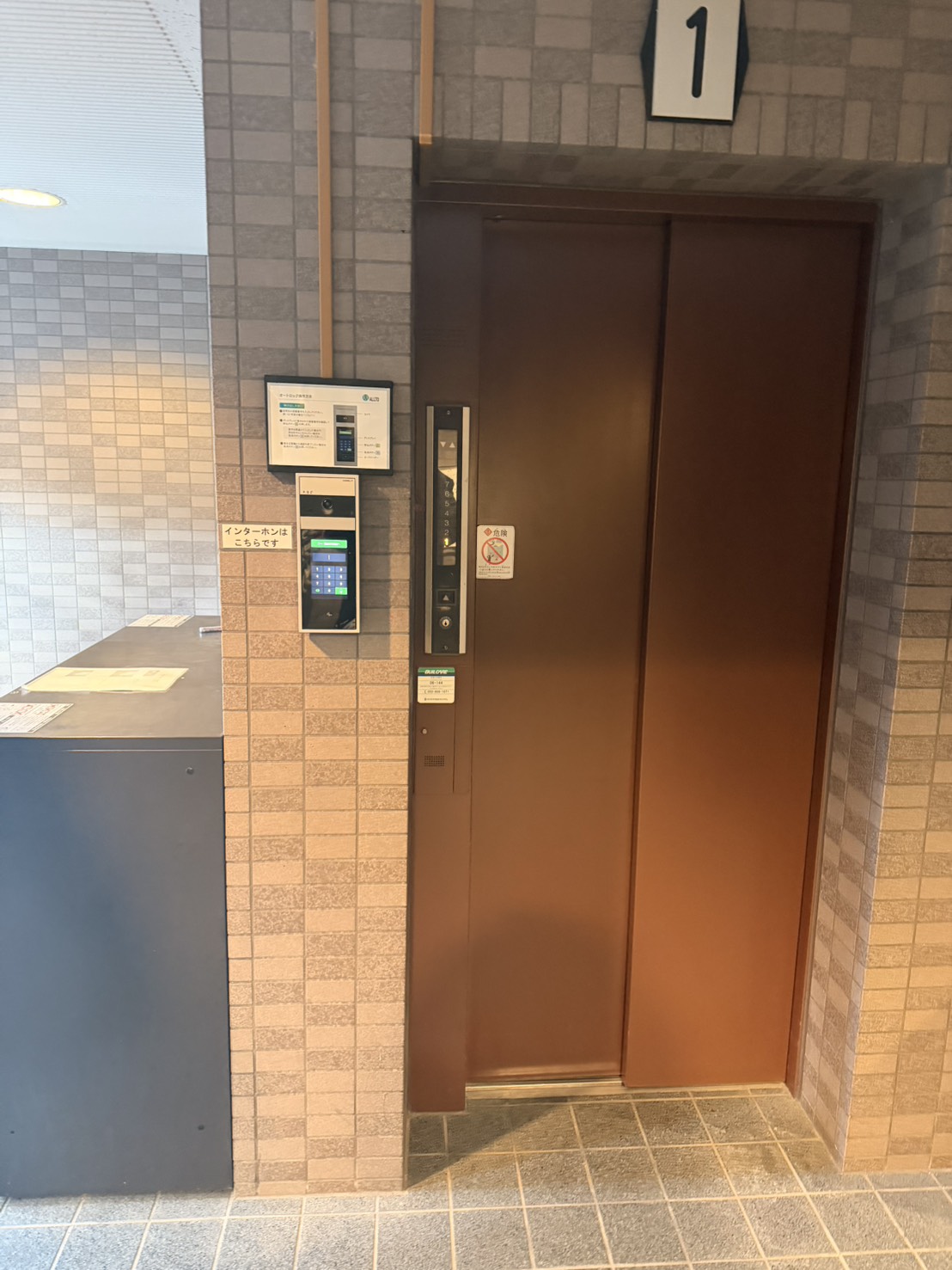 オーナー様の声