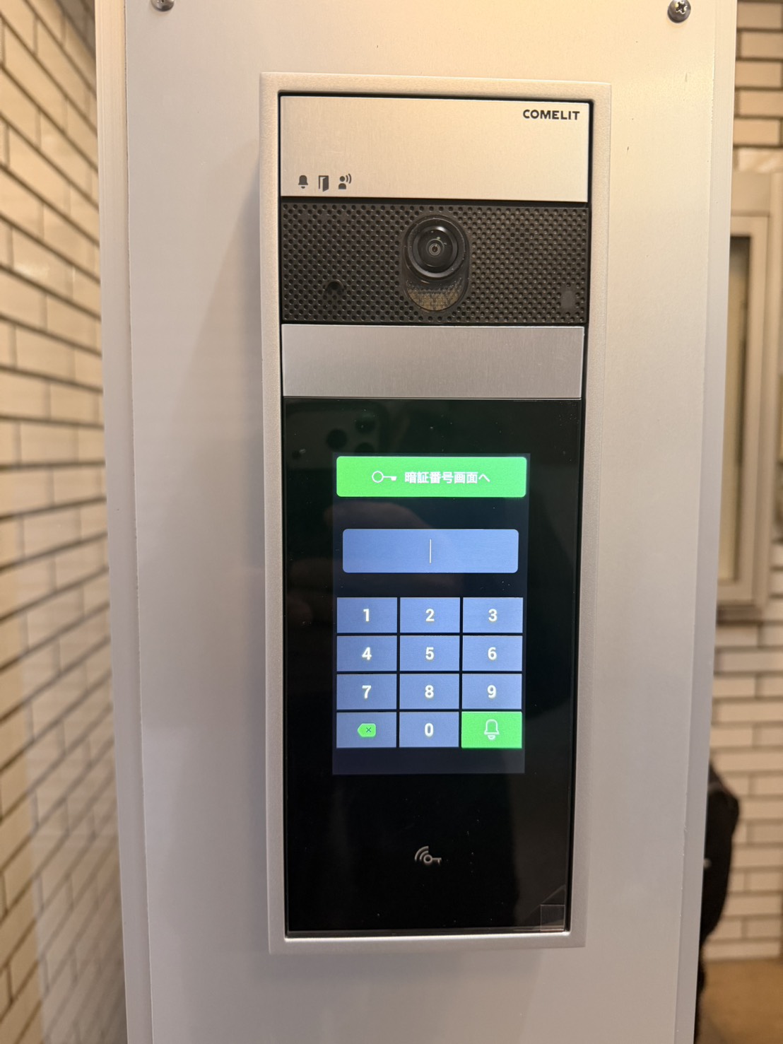 【既築】新設オートロック