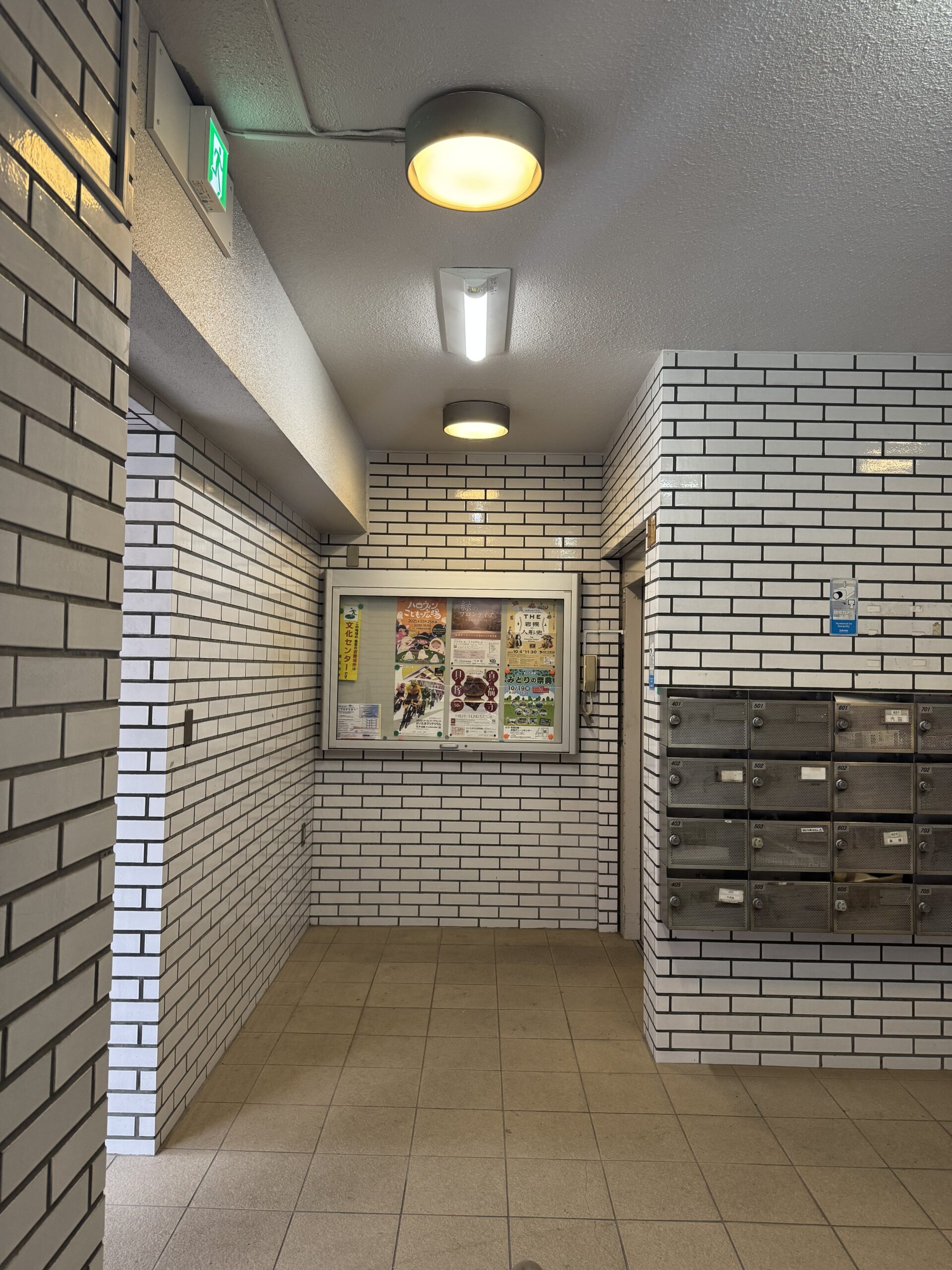 オーナー様のお悩