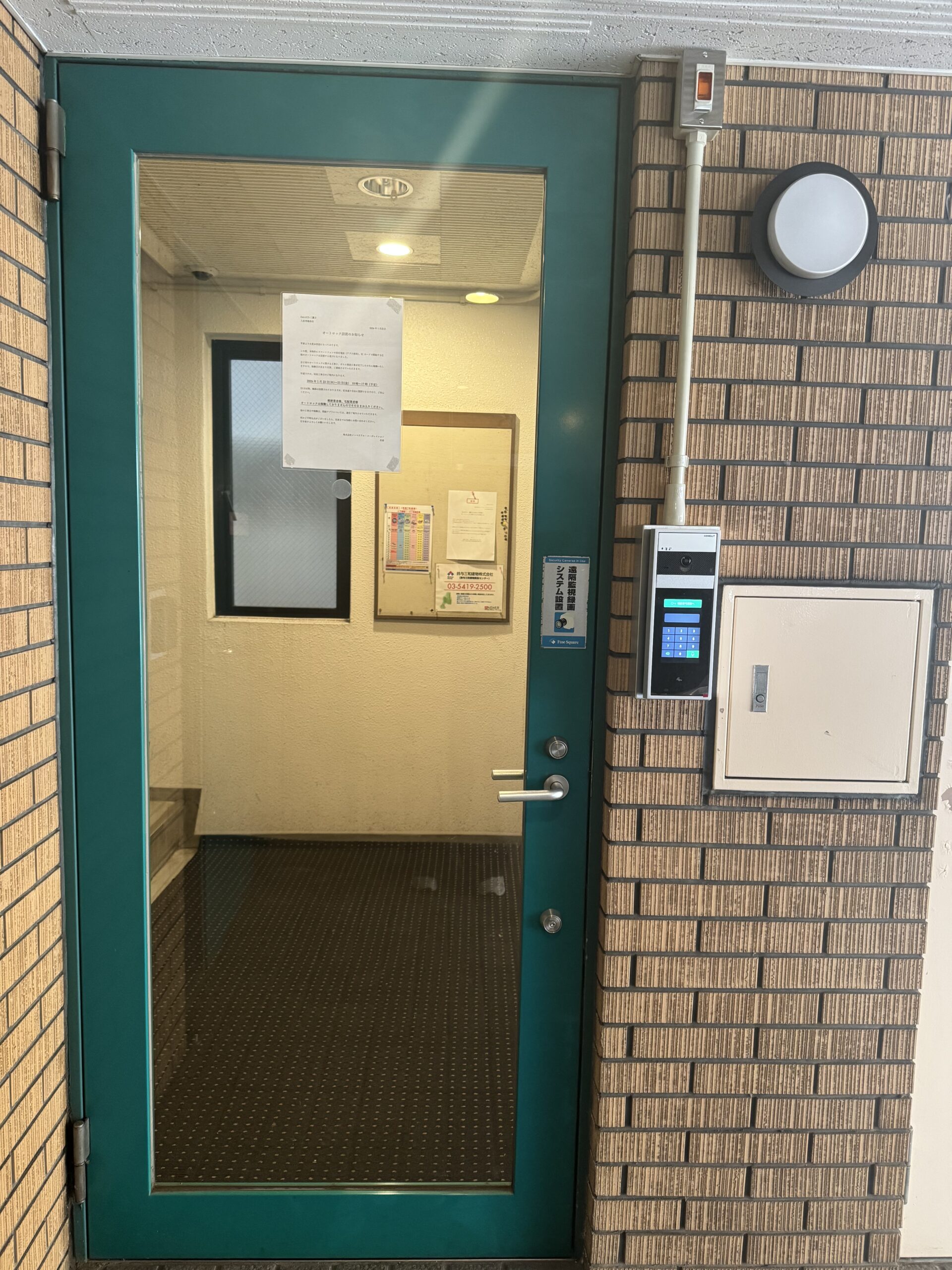 オーナー様の声